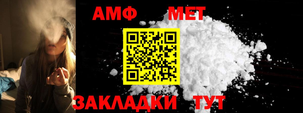 Воркута  Amphetamine 97%  Amphetamine  Вход с VPN  АМФЕТАМИН 