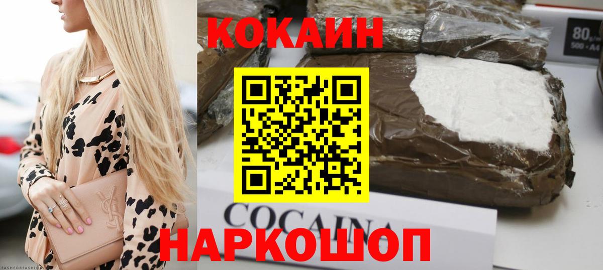 Кокаин Эквадор Воркута