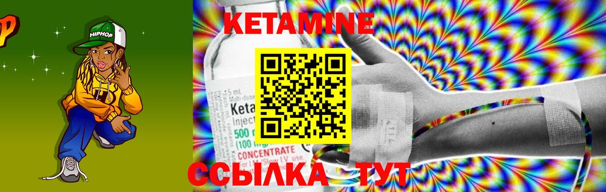 КЕТАМИН ketamine  Кетамин VHQ  Воркута  Вход с VPN 