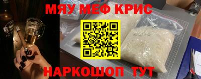 трава Балаково