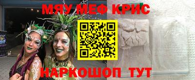 трава Балаково