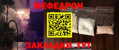 трава Балаково