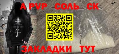 трава Балаково