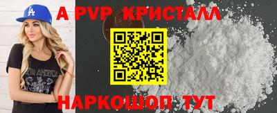 трава Балаково