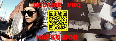 метадон Балахна