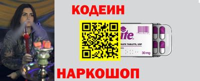 бутик Балашиха