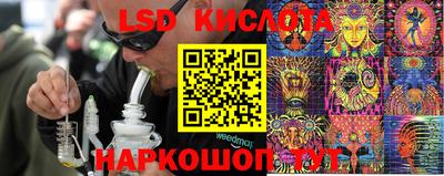 бутик Балашиха