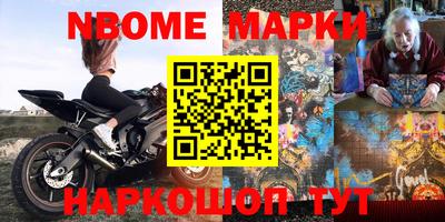трава Балаково