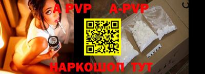 трава Балаково