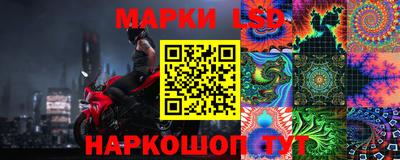 бутик Балашиха