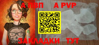 трава Балаково