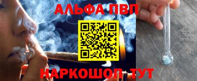 бутик Балашиха