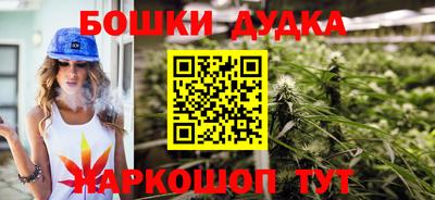 метадон Балахна