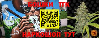 бутик Балашиха
