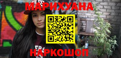 бутик Балашиха