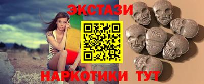 бутик Балашиха
