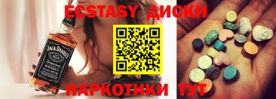 бутик Балашиха
