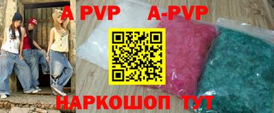 трава Балаково