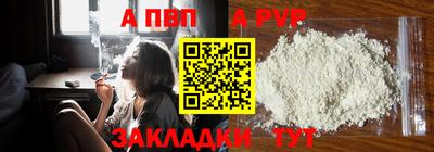бутик Балашиха