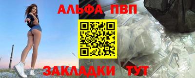 трава Балаково