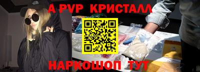 трава Балаково