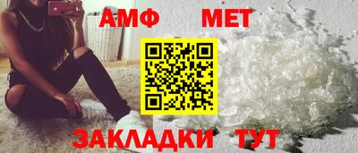 трава Балаково