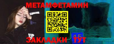 бутик Балашиха