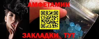 бутик Балашиха