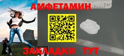бутик Балашиха