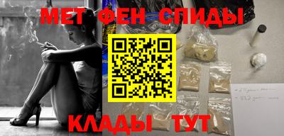 метадон Балахна