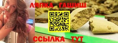 трава Балаково