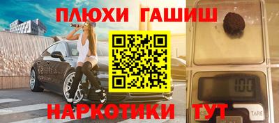 бутик Балашиха