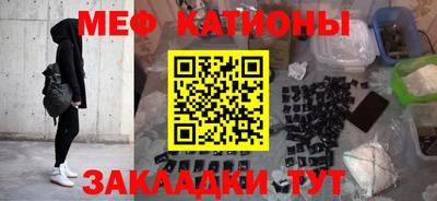 трава Балаково