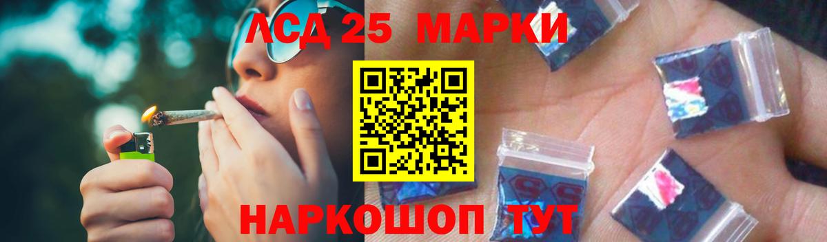 ЛСД экстази ecstasy Воркута