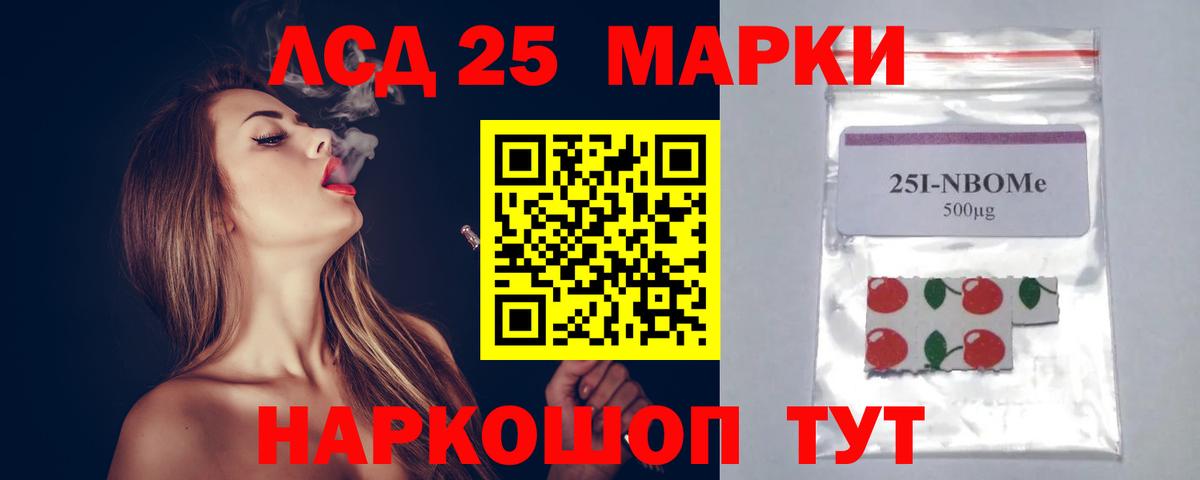 Лсд 25 экстази ecstasy  Вход с VPN  Воркута 