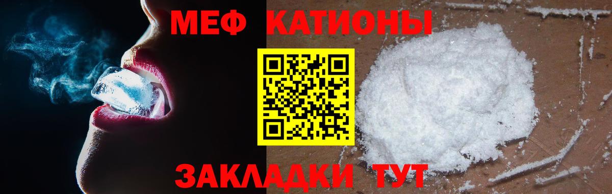 Воркута  Меф 4 MMC  МЕФ  Мефедрон 4 MMC  Вход с VPN  Мефедрон 