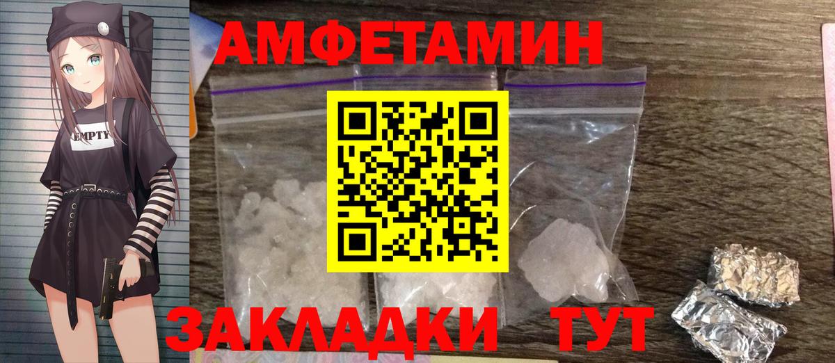 Метамфетамин Декстрометамфетамин 99.9% Воркута