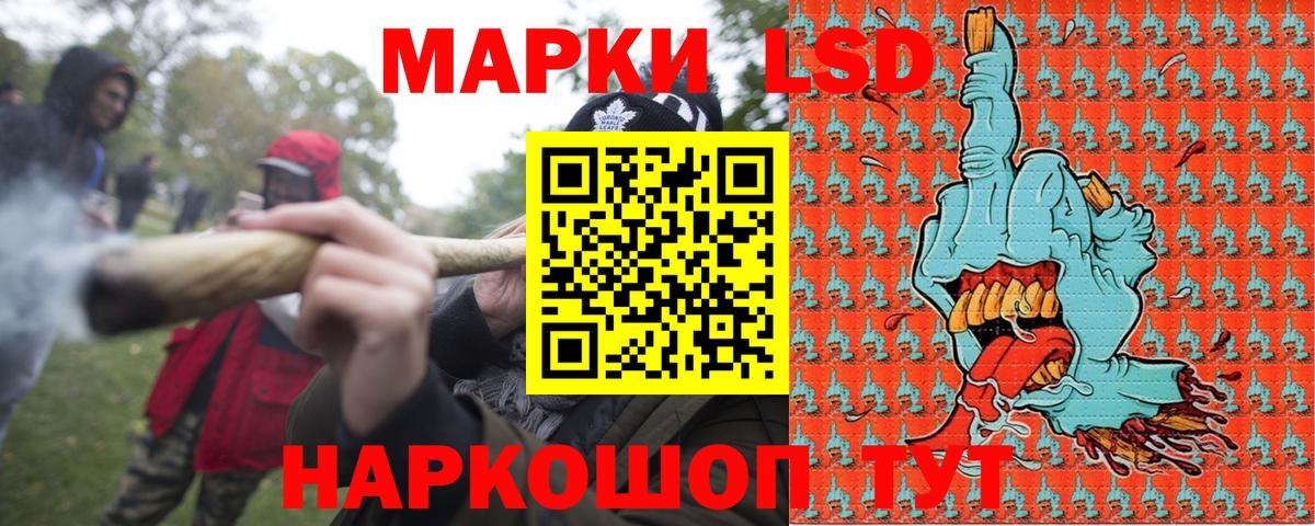 Воркута  Марки 25I-NBOMe 1500мкг  Марки 25I-NBOMe 1500мкг  Вход с VPN 