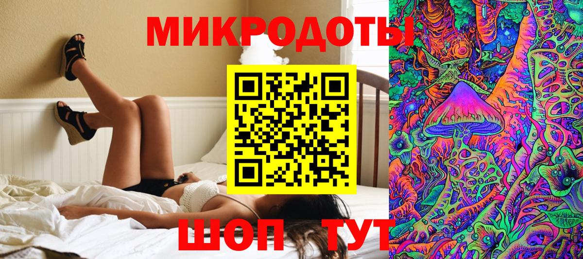 Галлюциногенные грибы мицелий  Вход с VPN  Воркута 