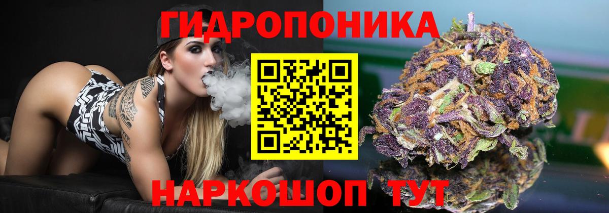 Бошки Шишки семена  Бошки марихуана ГИДРОПОН  Воркута  Бошки марихуана семена  Вход с VPN  Бошки Шишки марихуана 